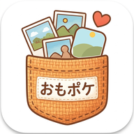 おもポケ アプリアイコン